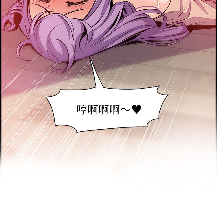 第45章 - 第59.jpg页