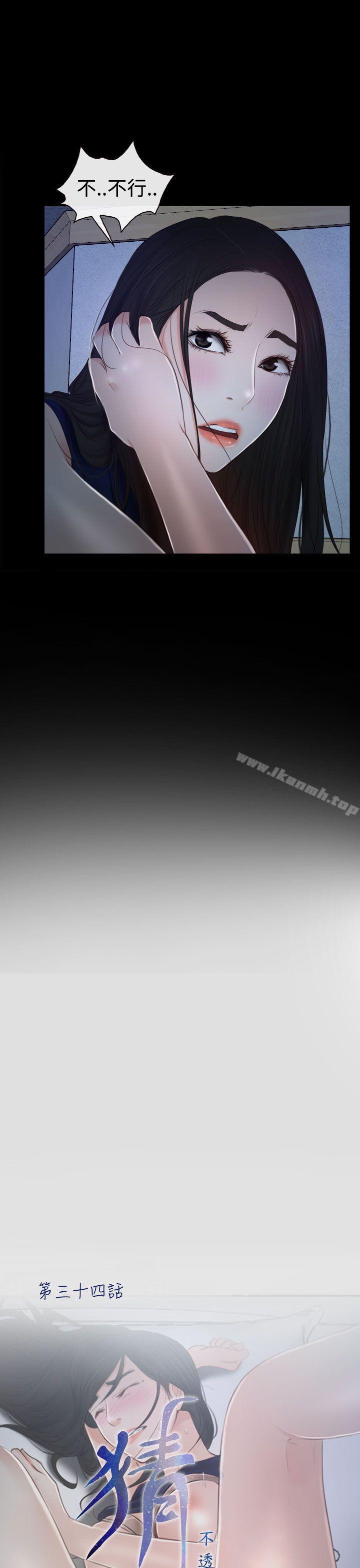 第34話 - 第7.jpg页