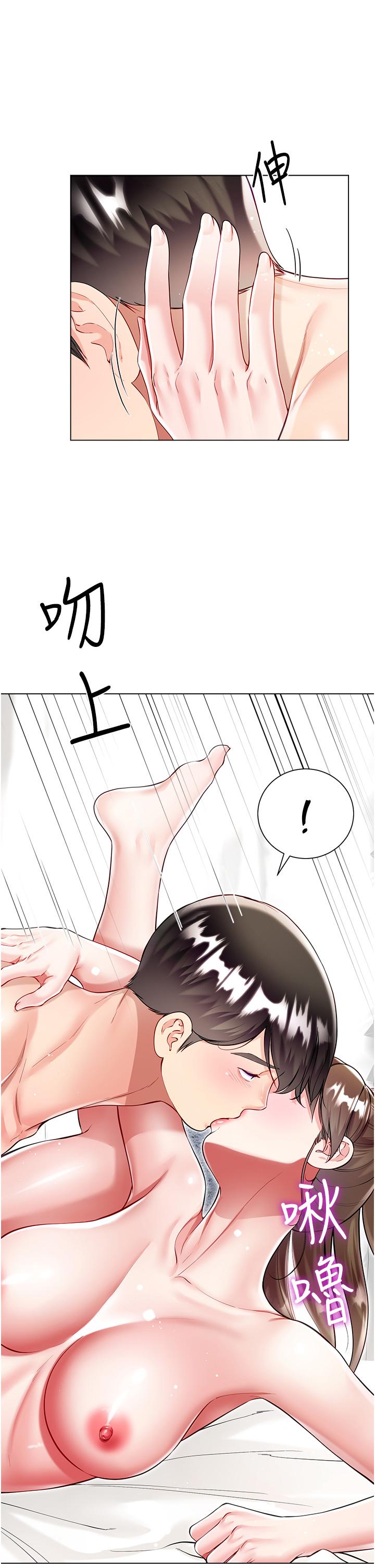 第58话-专属主人的小穴 - 第12.jpg页