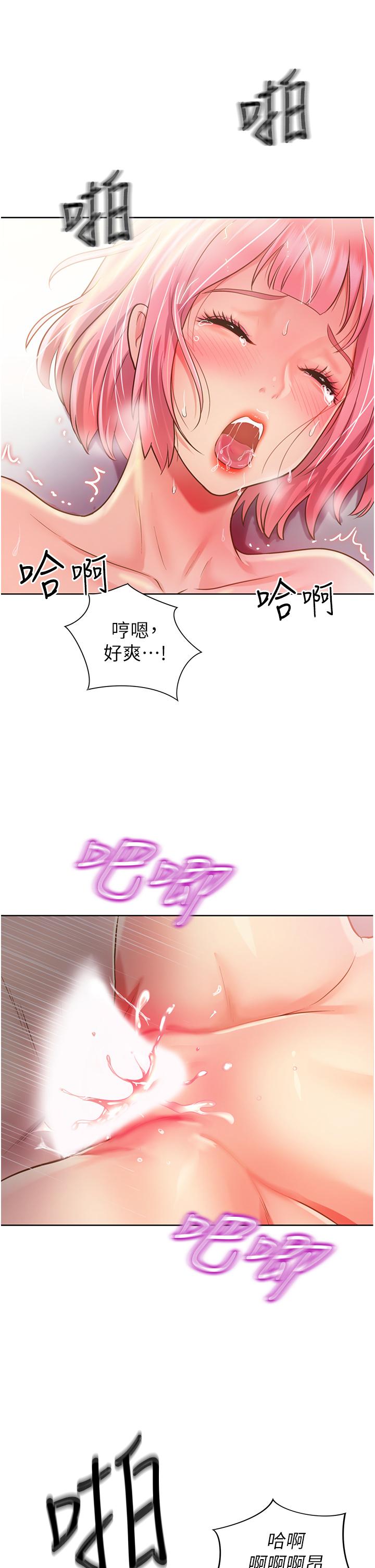 第5話-滿滿射進火熱的小穴裡 - 第47.jpg页