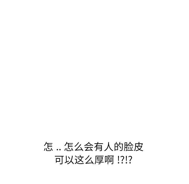 第 19 话 - 第27.jpg页