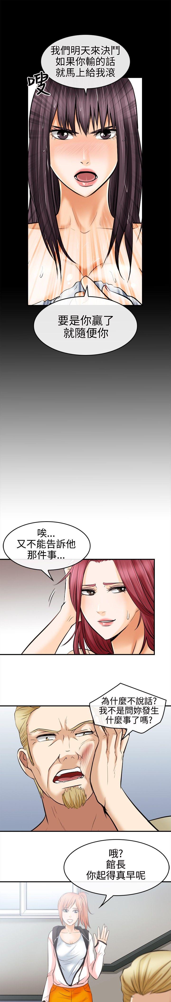 第 5 话