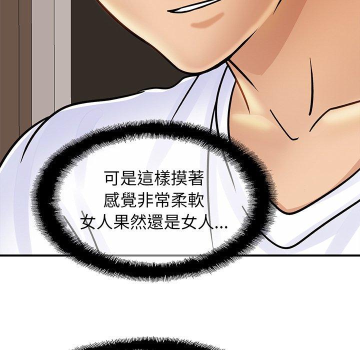 第2话 - 第114.jpg页