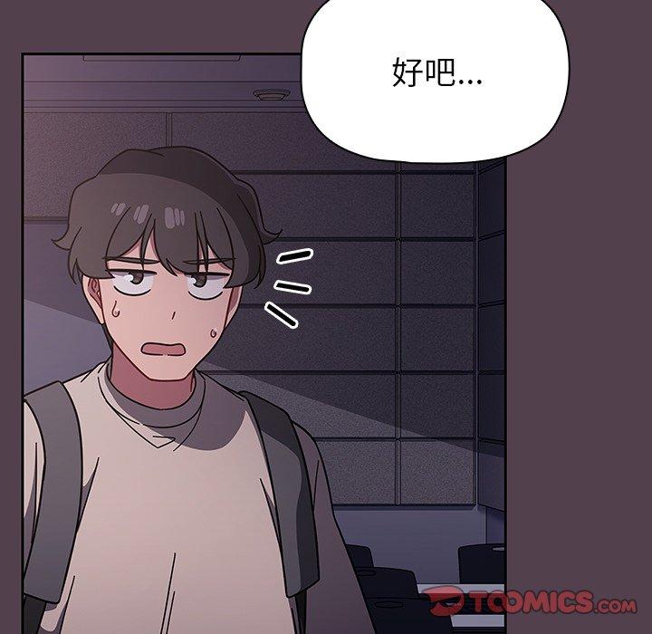 第11話 - 第69.jpg页