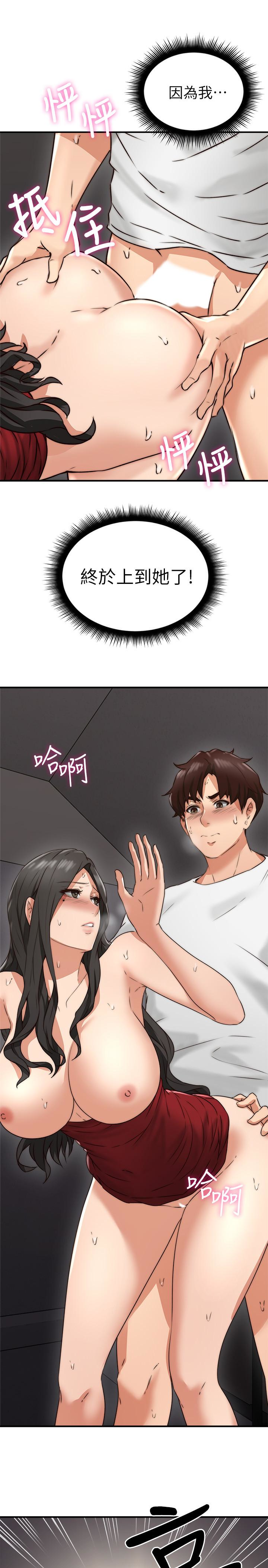 第7話-終於嚐到喬安的滋味 - 第9.jpg页