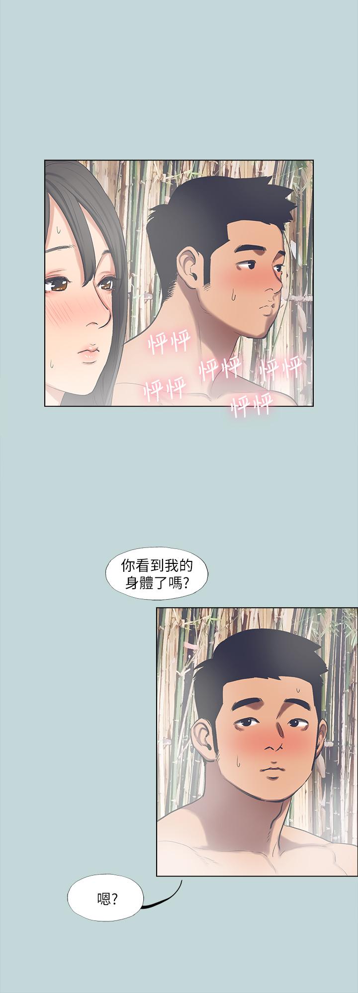 第99话-男女裸汤初体验 - 第19.jpg页