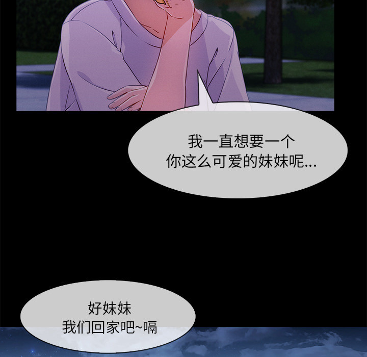 第 30 话 - 第67.jpg页