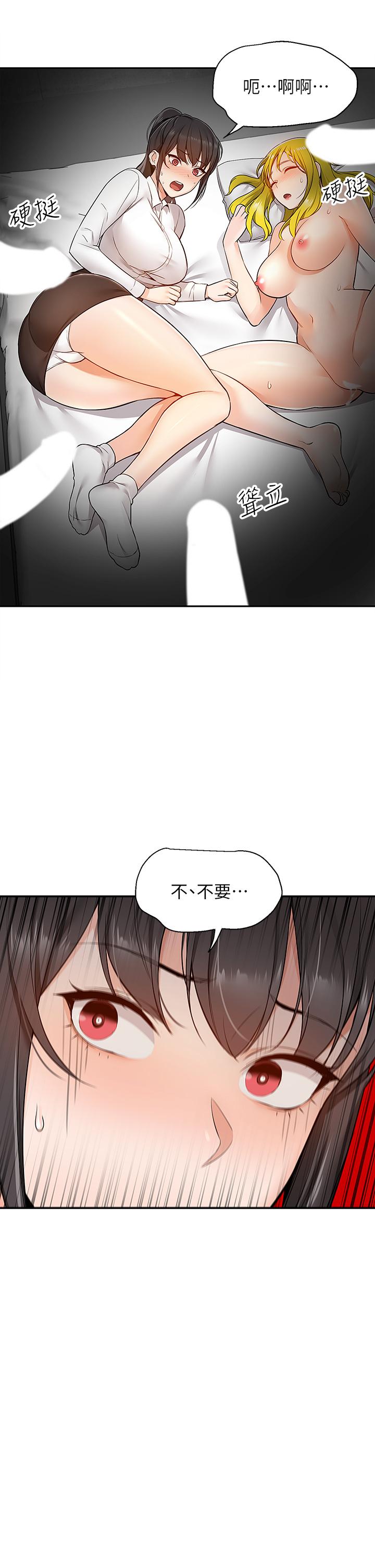 第4話-要一起到床上來嗎 - 第55.jpg页