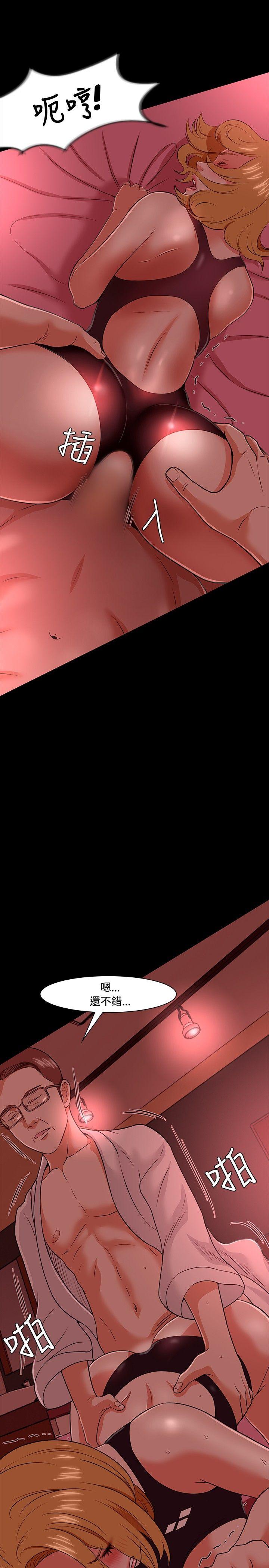 第 19 话 - 第16.jpg页