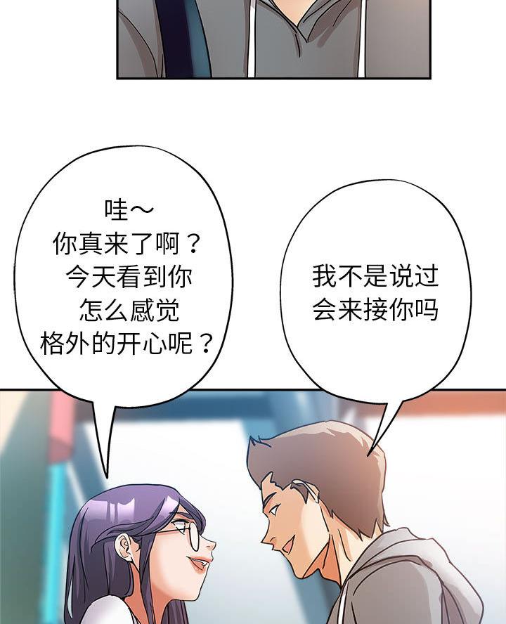 第1话 - 第16.jpg页