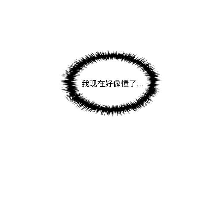 第56话 - 第27.jpg页