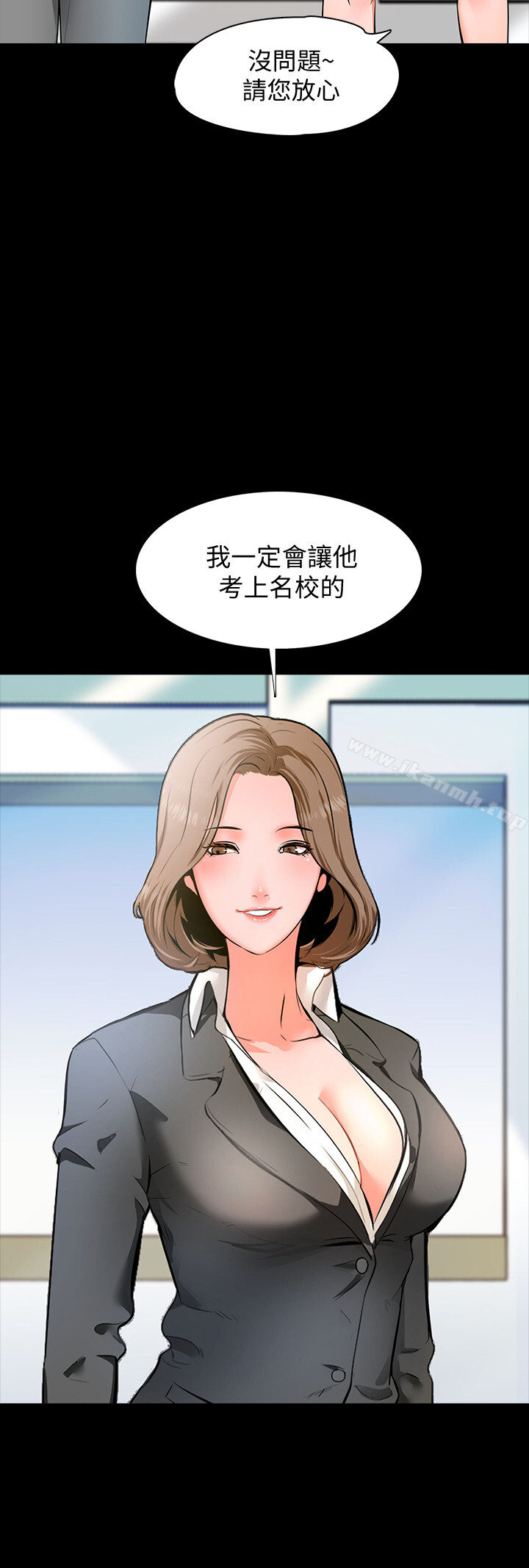 第1话-你想对我做什么都可以 - 第5.jpg页
