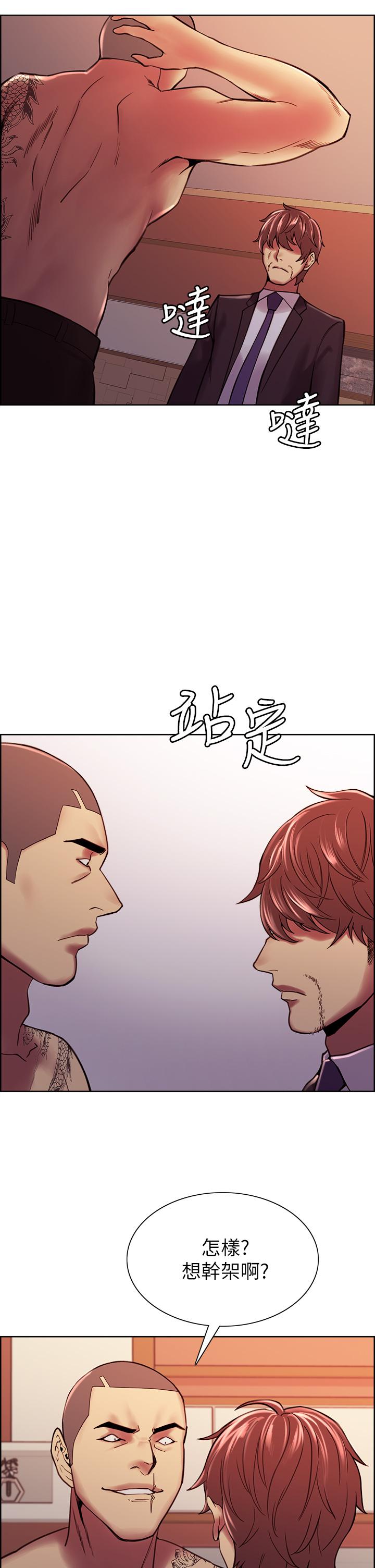 第74话-我们回家吧 - 第27.jpg页
