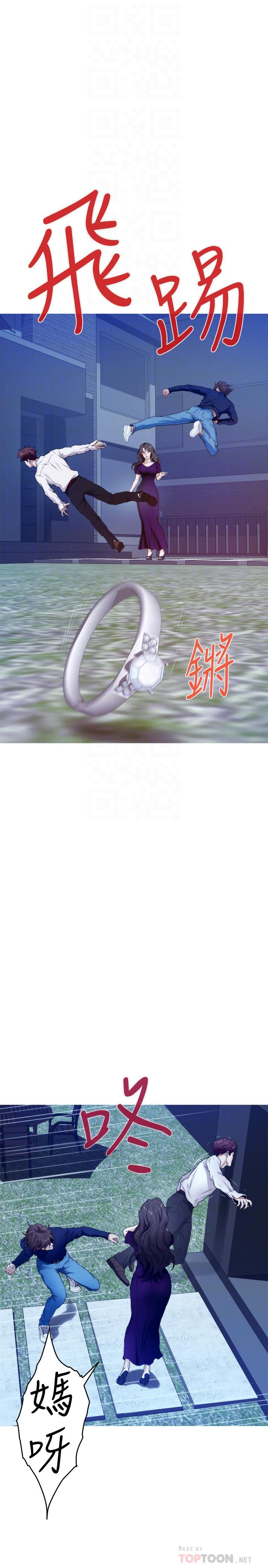 第97话-想完成我们的乐章 - 第18.jpg页