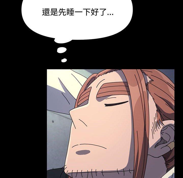 第22话 - 第138.jpg页