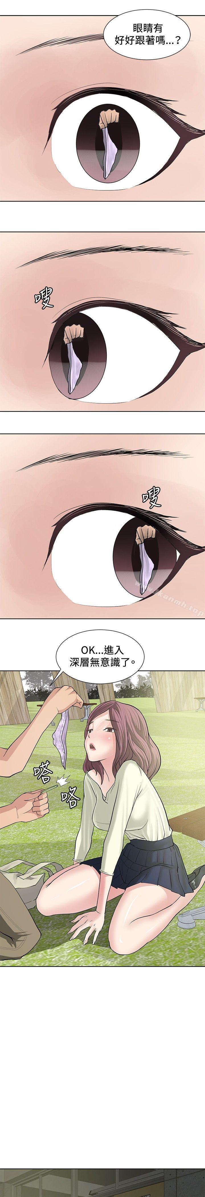 第10话 - 第19.jpg页