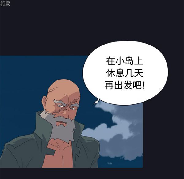 第 26 话 - 第46.jpg页