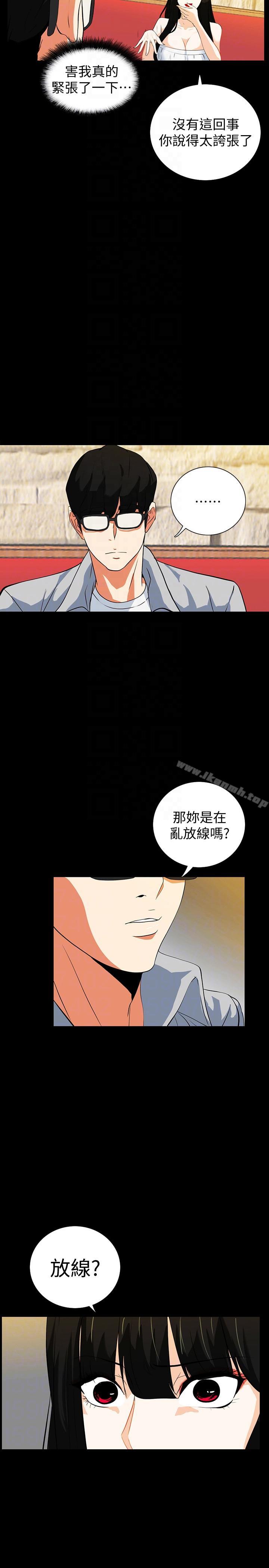 第18话-投怀送抱的女会员 - 第11.jpg页