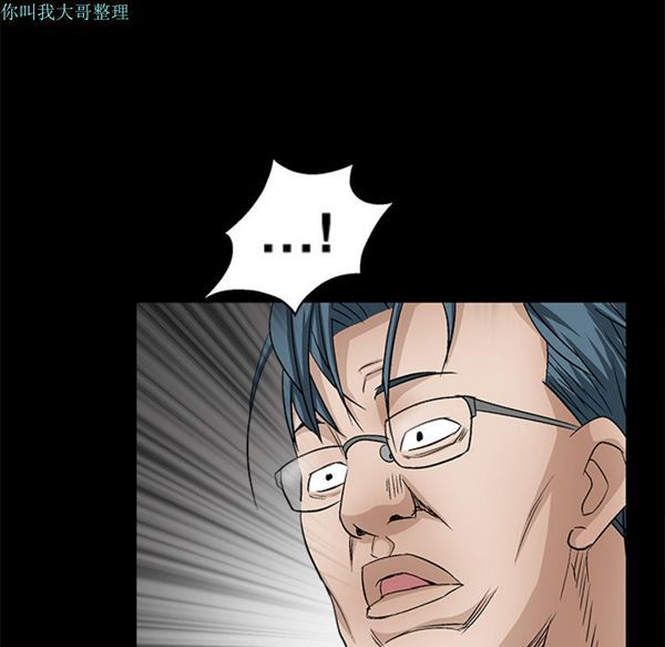 第 12 话 - 第104.jpg页