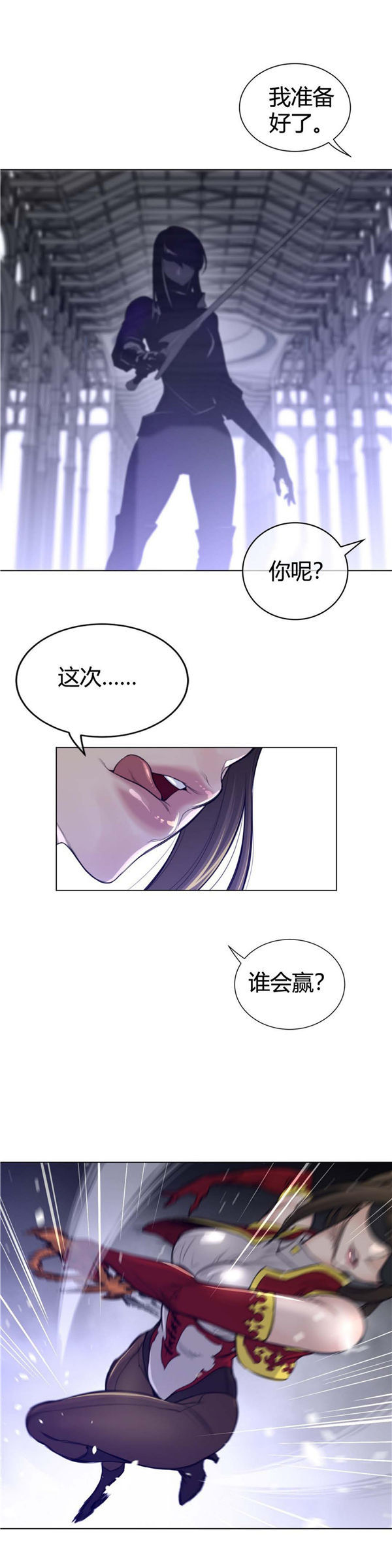 第 63 话 - 第14.jpg页