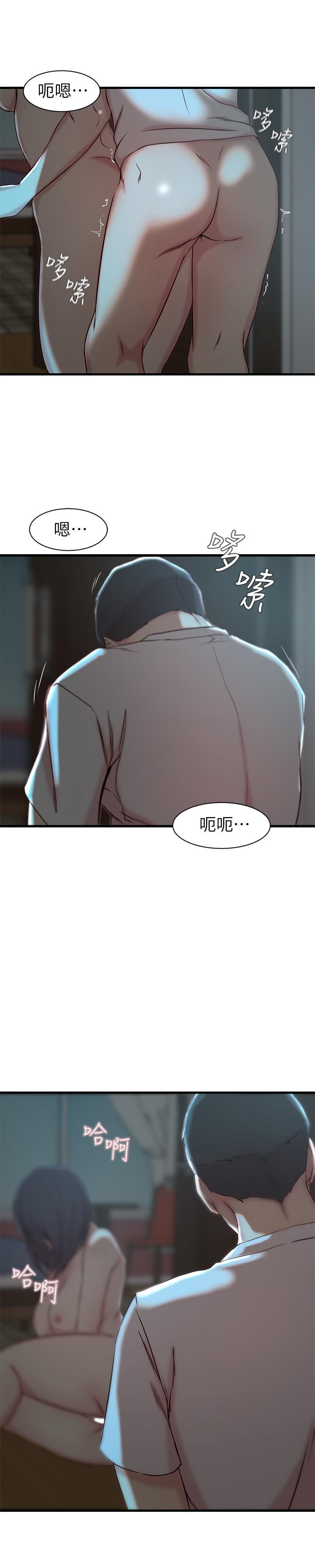 第 18 话 - 第24.jpg页