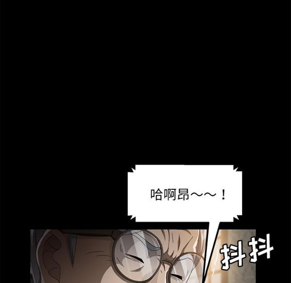 第 35 话 - 第92.jpg页