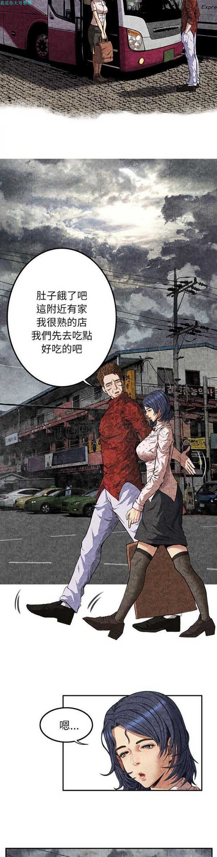 第 4 话 - 第15.jpg页