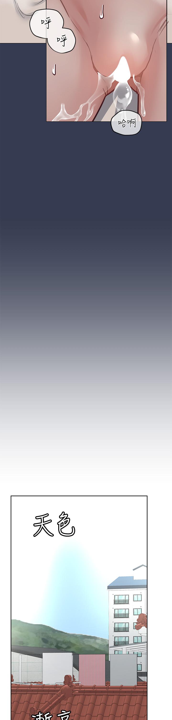 第55話-徹夜激戰 - 第48.jpg页