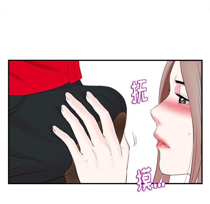 第 19 话 - 第55.jpg页