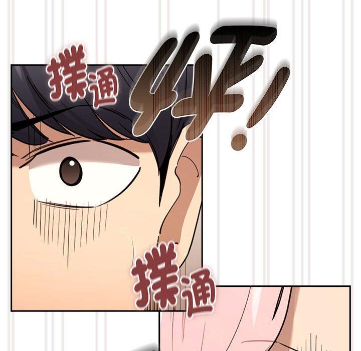 第98话 - 第6.jpg页