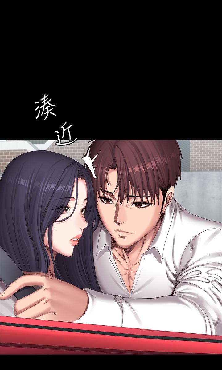 第89話-想跟你玩點不一樣的 - 第7.jpg页