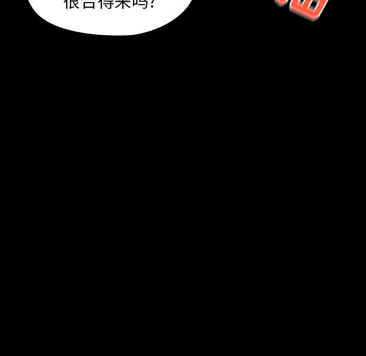 第18话 - 第47.jpg页
