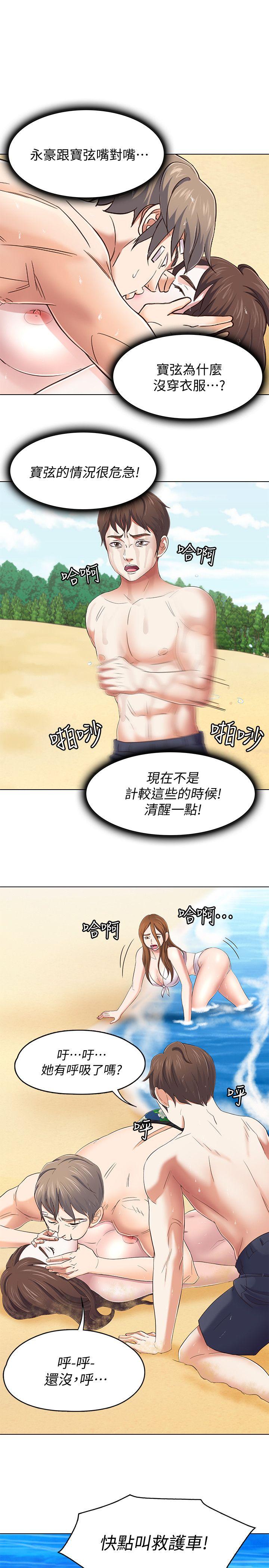 第 98 话 - 第3.jpg页