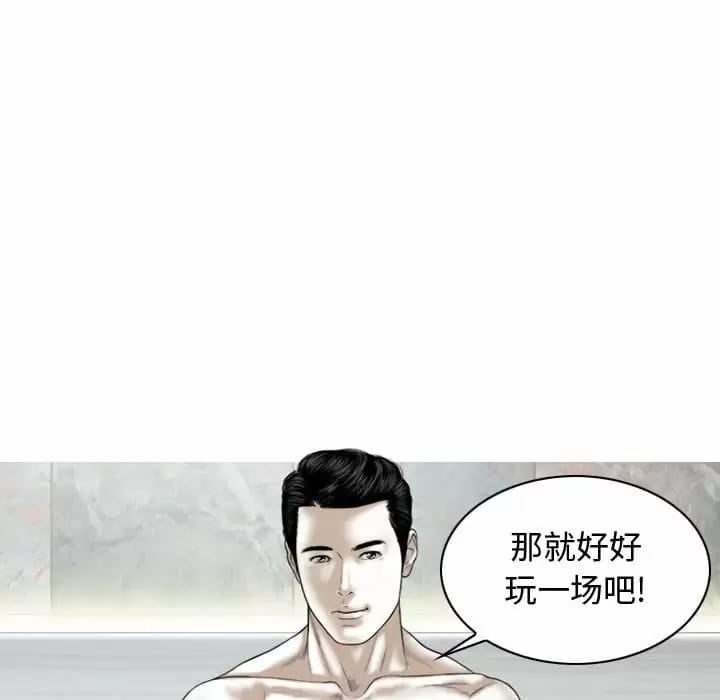 第7話 - 第166.jpg页