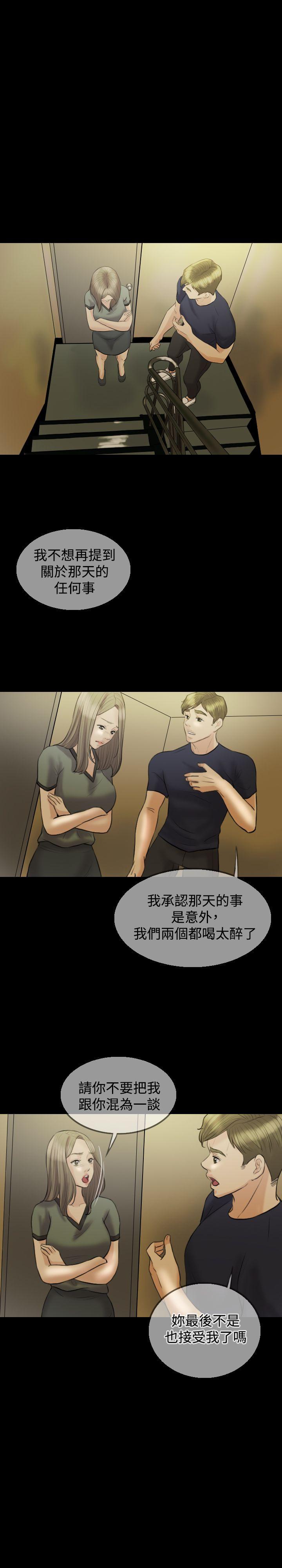 第 8 话 - 第9.jpg页