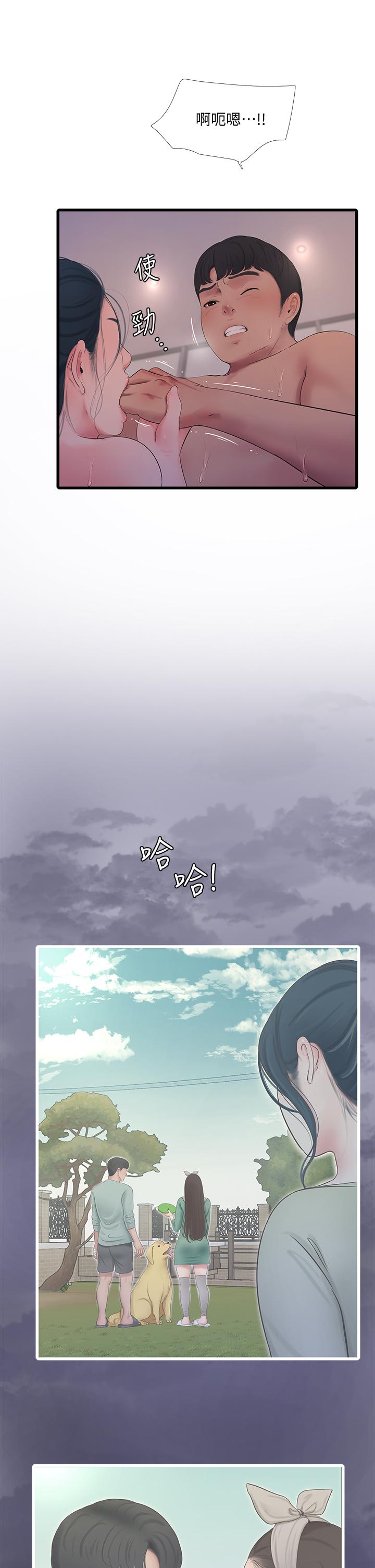 第82話-佳英讓人心驚膽顫的邀請 - 第11.jpg页