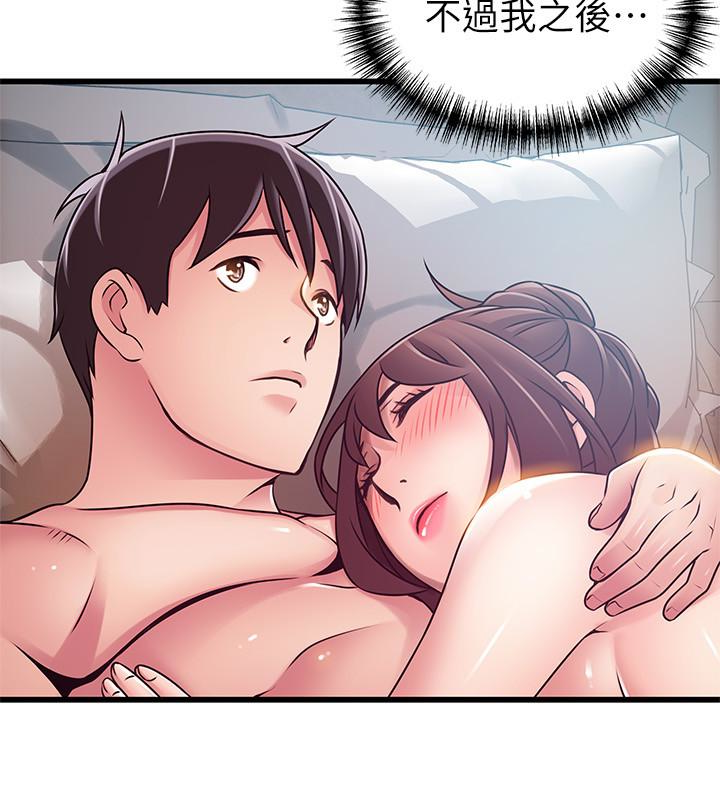 第52话-詩恩爆發的慾望 - 第30.jpg页