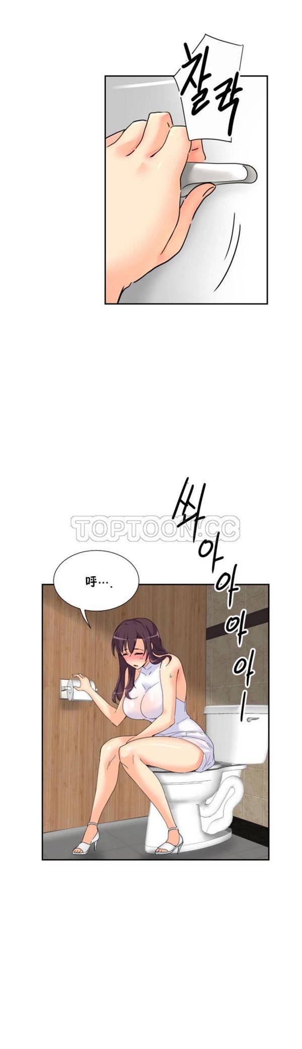 第 36 话 - 第28.jpg页