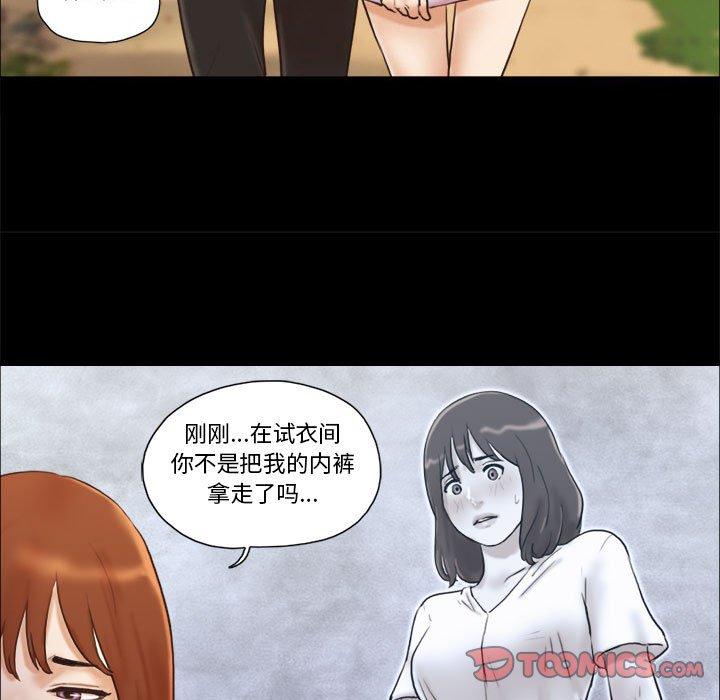 第32话 - 第30.jpg页