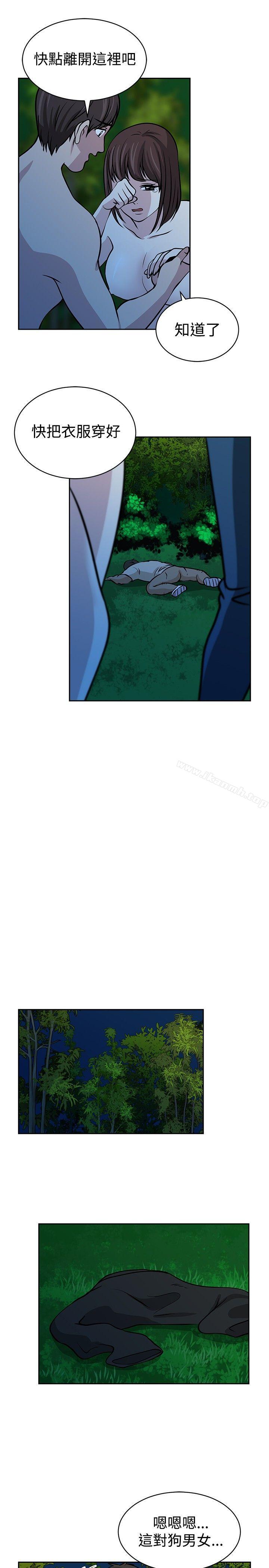 第21話 - 第21.jpg页
