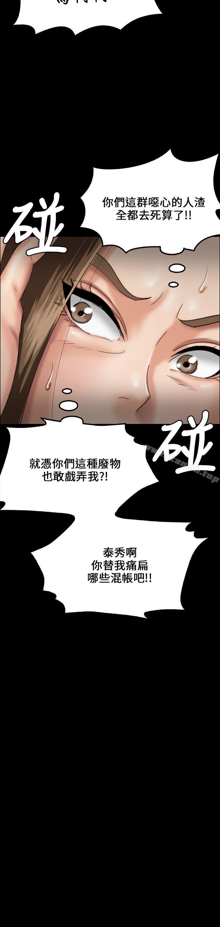 第25話 - 第28.jpg页