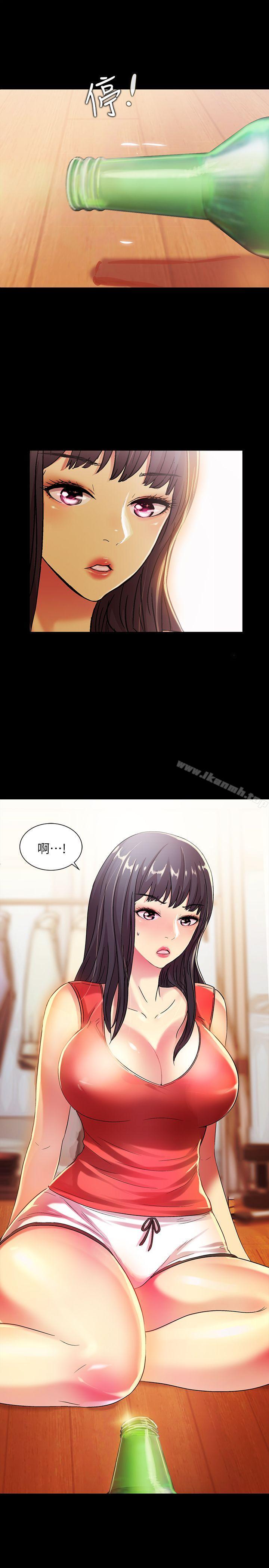 第11話-男友不知分寸 - 第19.jpg页