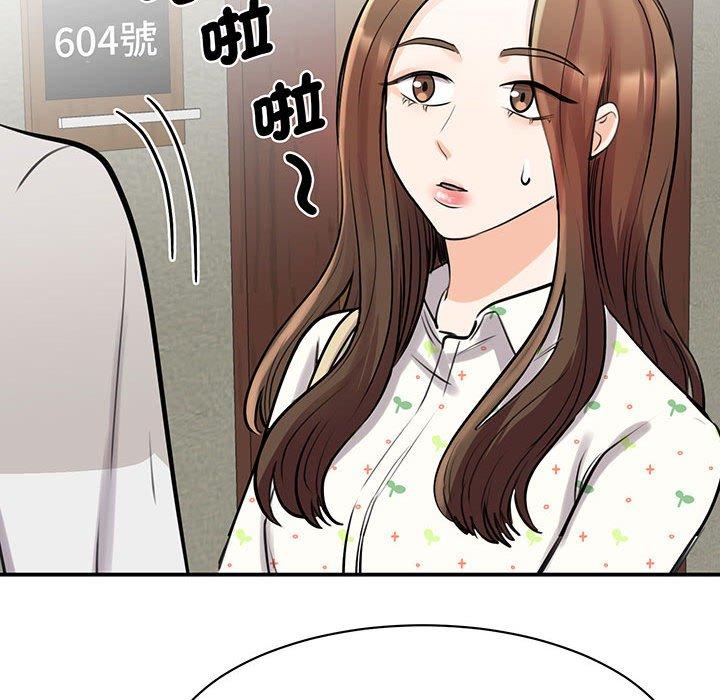 第11话 - 第55.jpg页