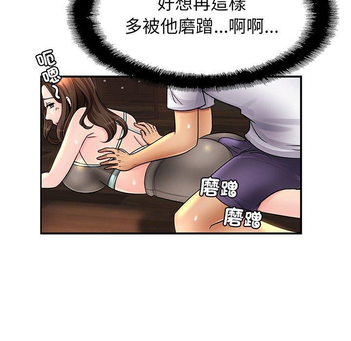 第2话 - 第138.jpg页