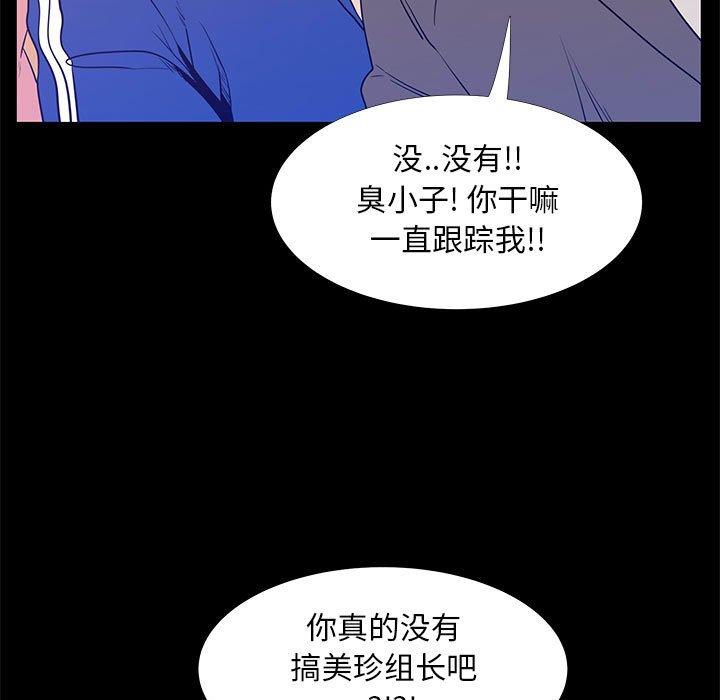 第 40 话 - 第93.jpg页