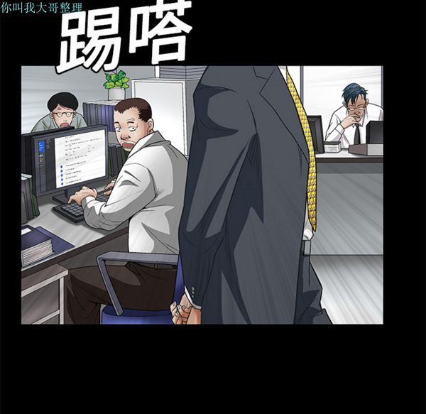 第 12 话 - 第91.jpg页