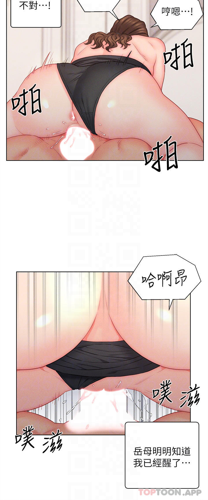 第19話-令人上癮的不倫關係 - 第8.jpg页