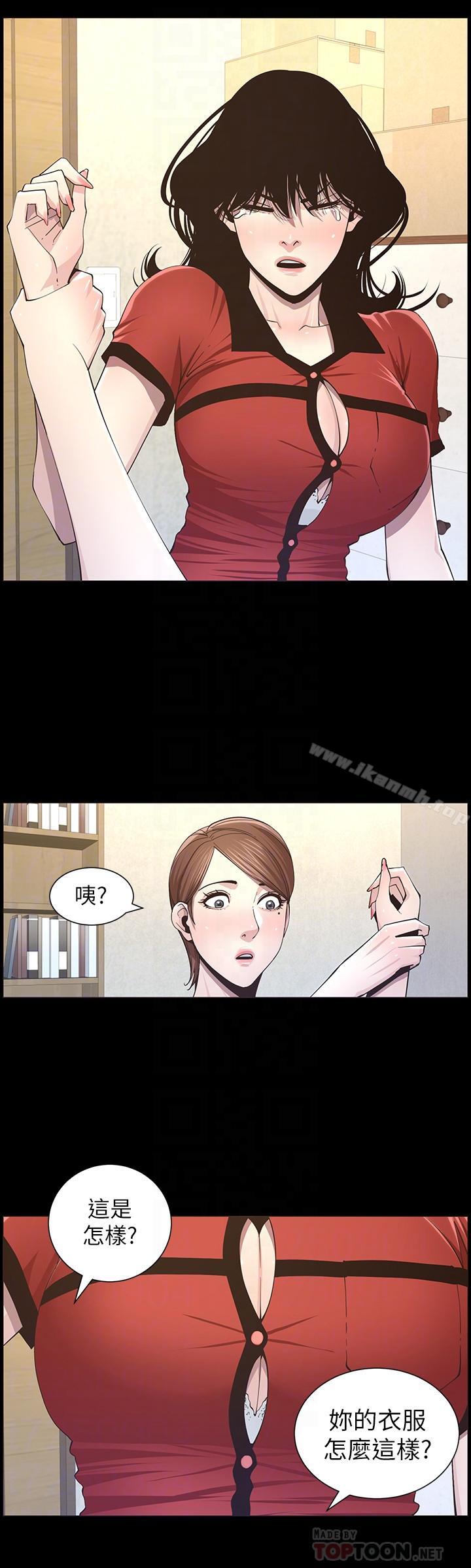 第41话-不断发育的妍希 - 第16.jpg页
