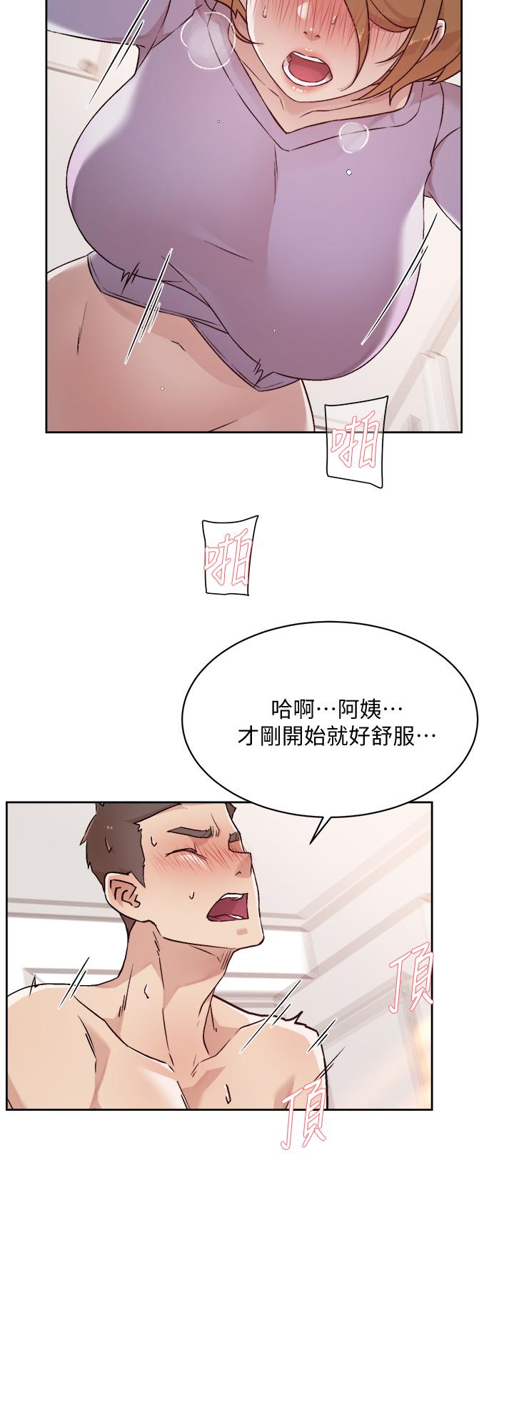 第61話-被插到夾緊緊的阿姨 - 第30.jpg页