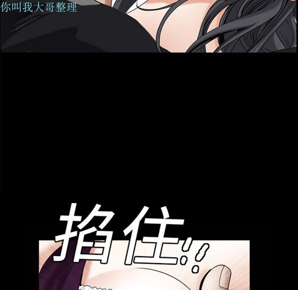 第 2 话 - 第155.jpg页